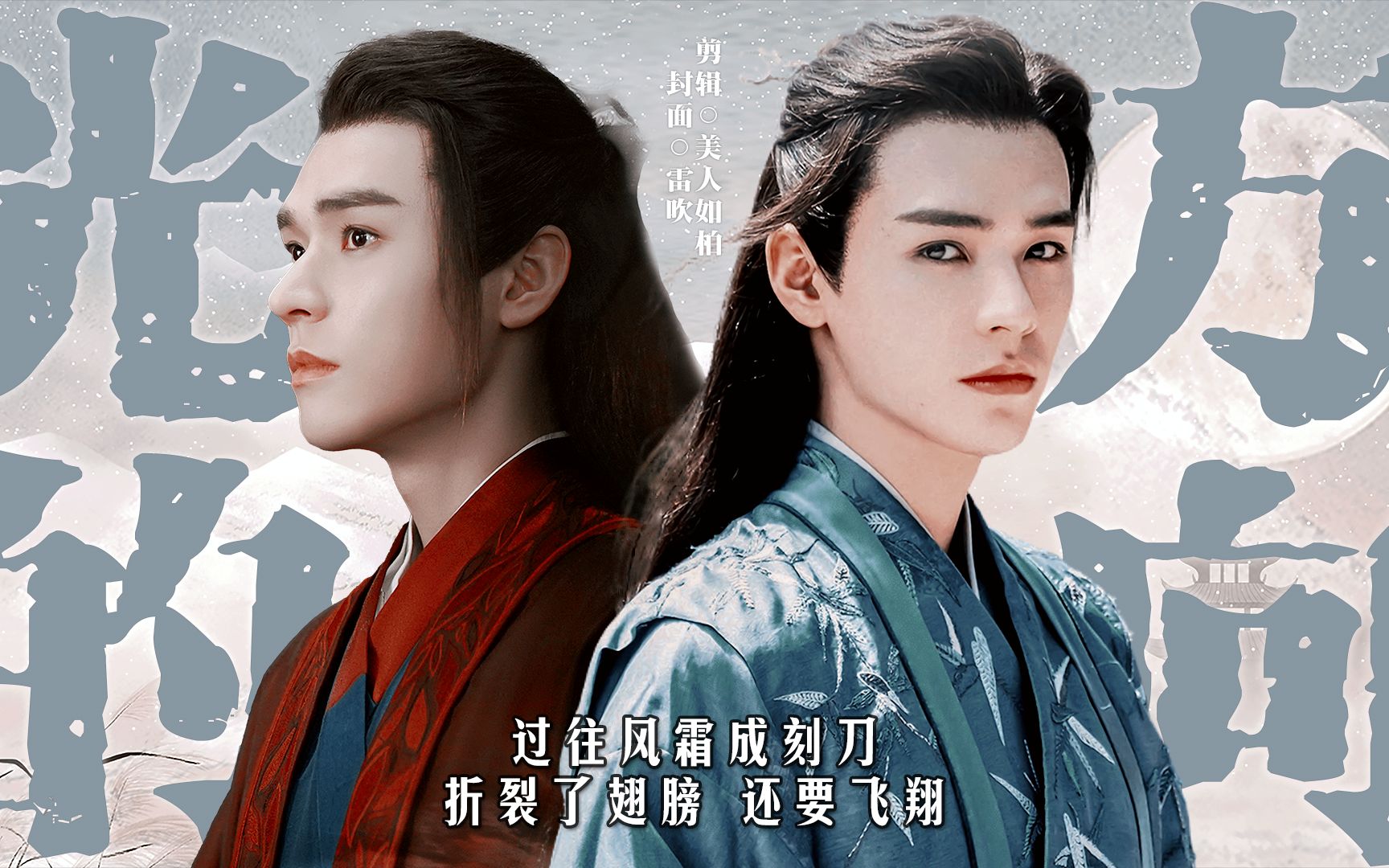 龚俊我乃温大善人回忆折旧成我倔强的模样