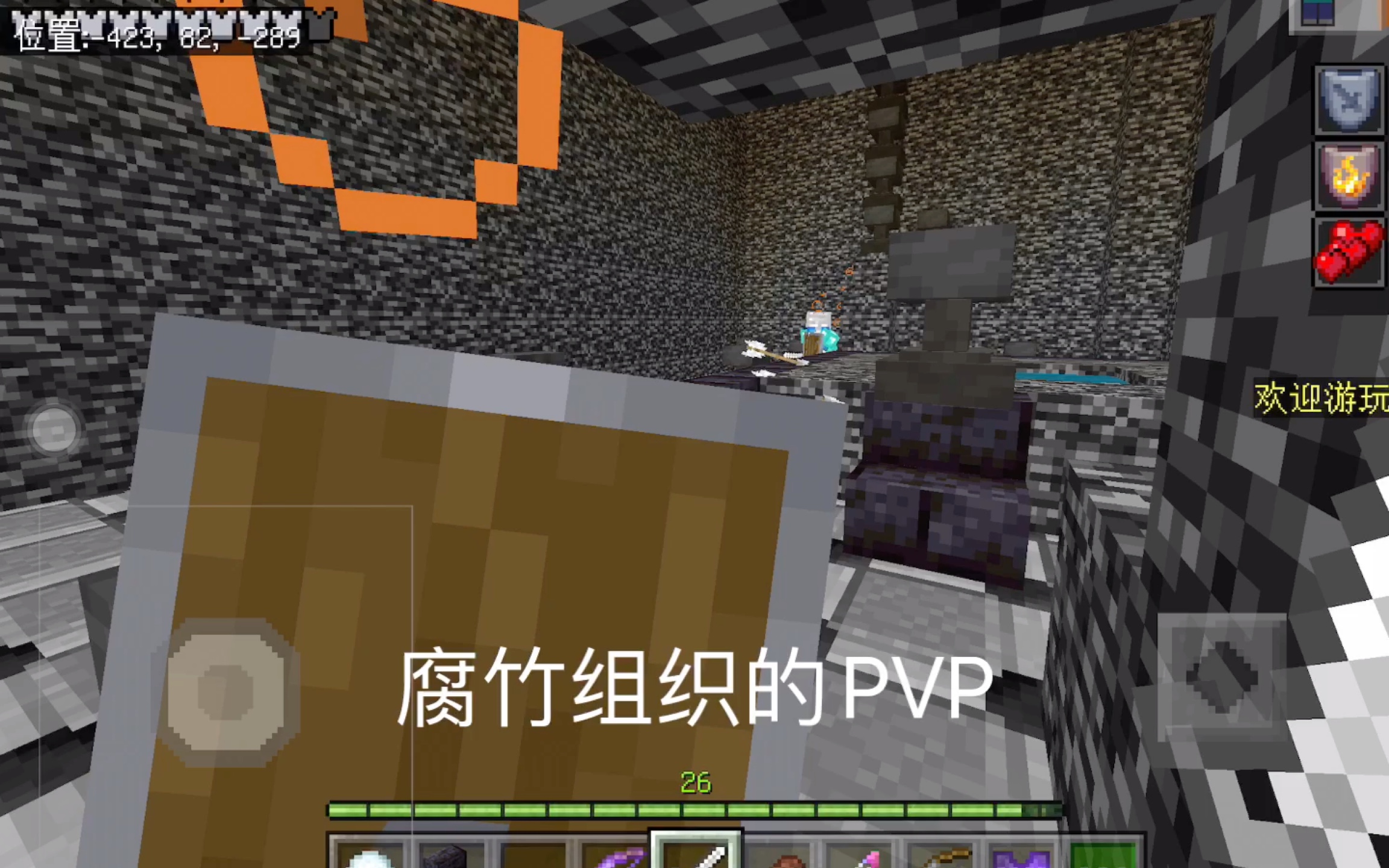 [图]紧张刺激的PVP