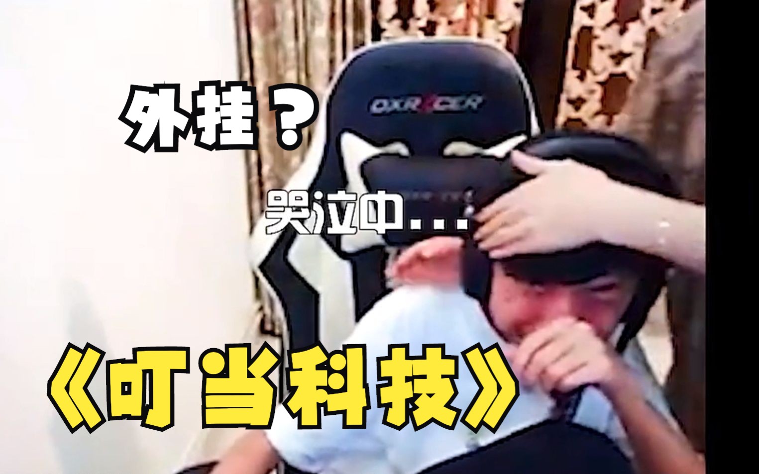 【叮当科技】独狼1V9,你们被包围了!PUBG游戏杂谈