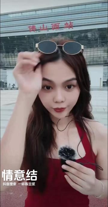 粤语歌 #情意结#陈慧娴#一杯陈豆浆 #粤语传承
