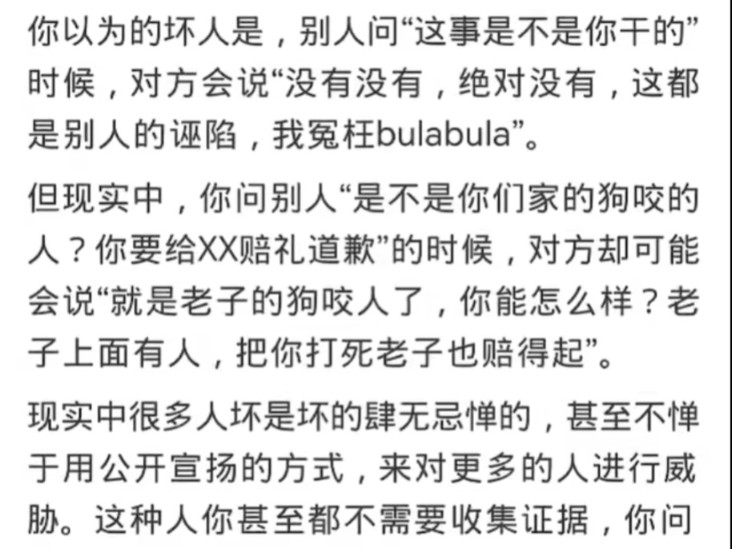 洪七公是怎么做到杀了231个人还能保证其中没有不该杀的人的?哔哩哔哩bilibili