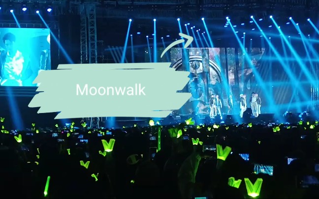 [图]【威神V/WayV】武汉FM天选之城（moonwalk）