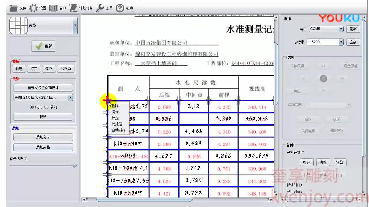 excel表格扩展教程哔哩哔哩bilibili