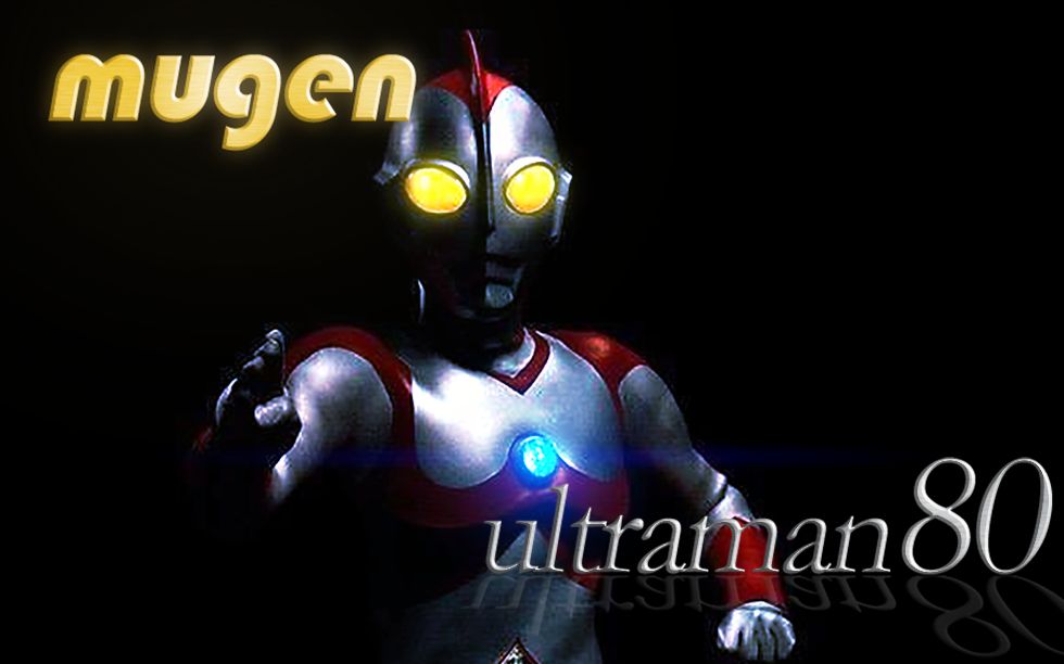 [图]【Mugen】人物制作----爱迪奥特曼    还原向重制    第一部分