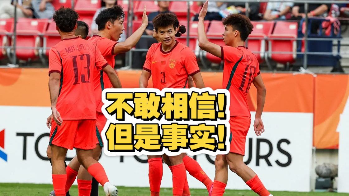 你敢信！男子三大球，最后只有中国男足拿了奖牌！
