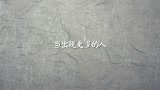 网易微博2012年终策划:《生》哔哩哔哩bilibili