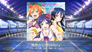 (未使用･未開封品)　微熱からMystery vf3p617 微熱からMystery-哔哩哔哩_Bilibili