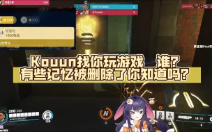 Download Video: 【鹅枝】“有些记忆被删除了知道吗？”句句不提枝，处处不离枝