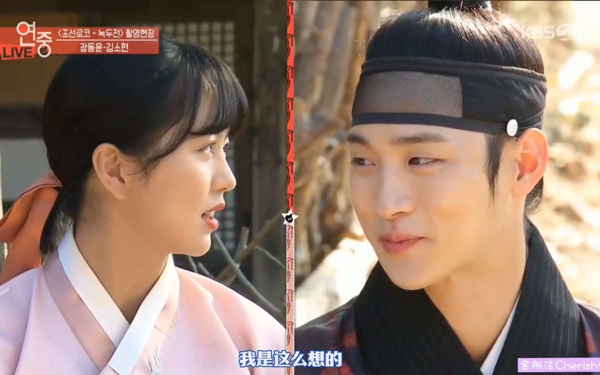 cherish中字金所泫x张东润演艺家中介访问片段