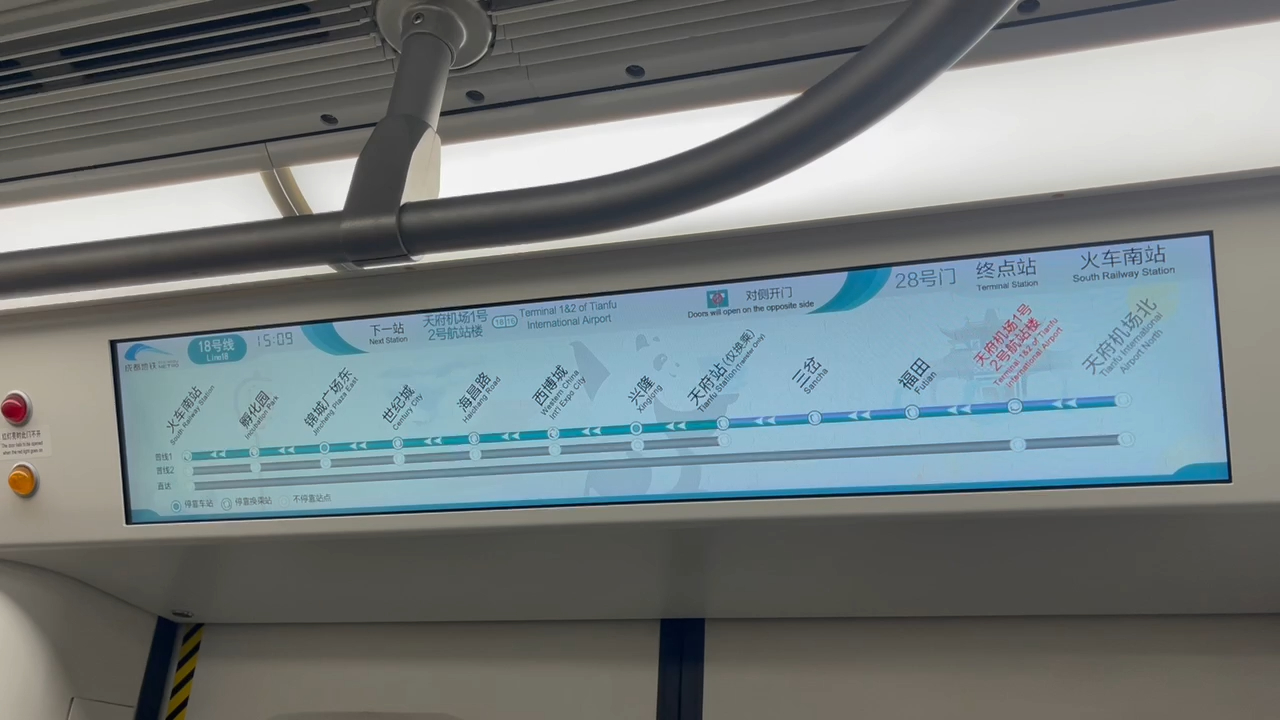 18005天府机场北-天府t1t2lcd-240229