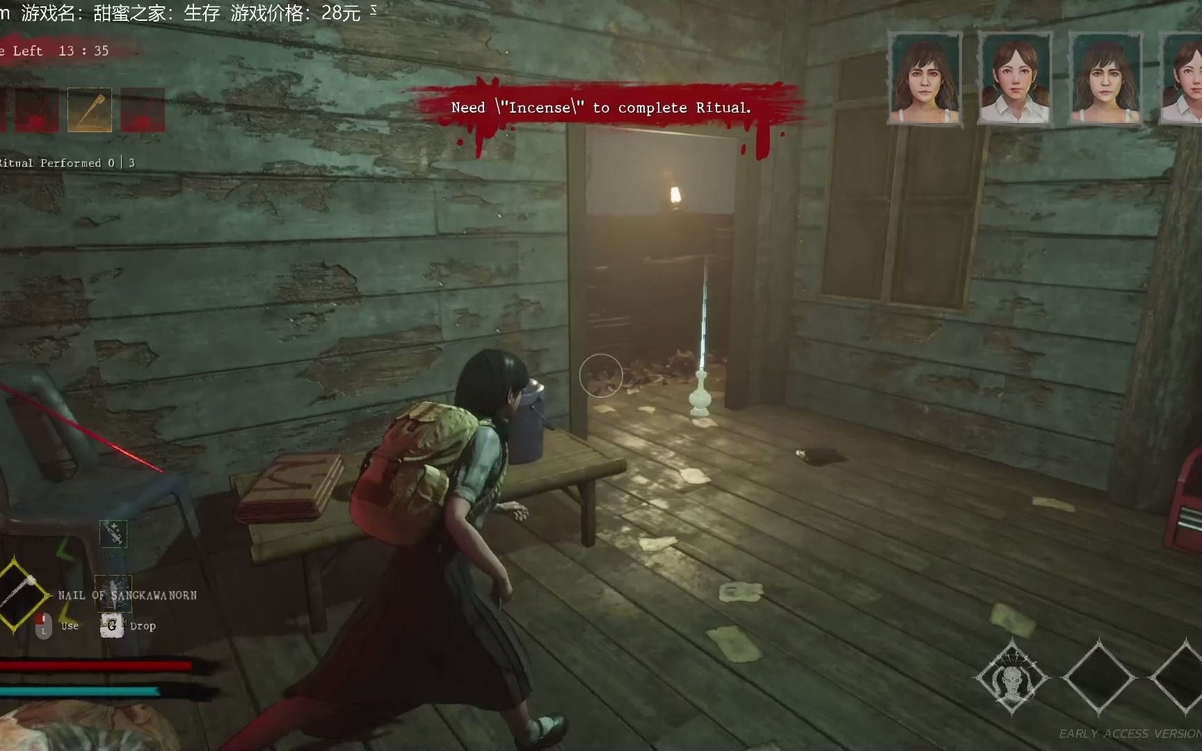 表弟甜蜜之家生存01玩的第三把就成功逃脱了