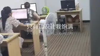 泉州桥南电脑培训，浮桥吉智电脑培训学校