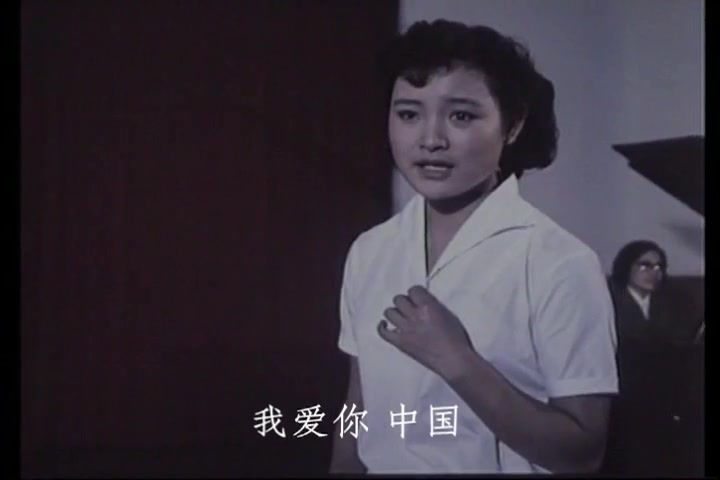 [图]经典电影歌曲1979年故事片《海外赤子》插曲《我爱你，中国》演唱：叶佩英