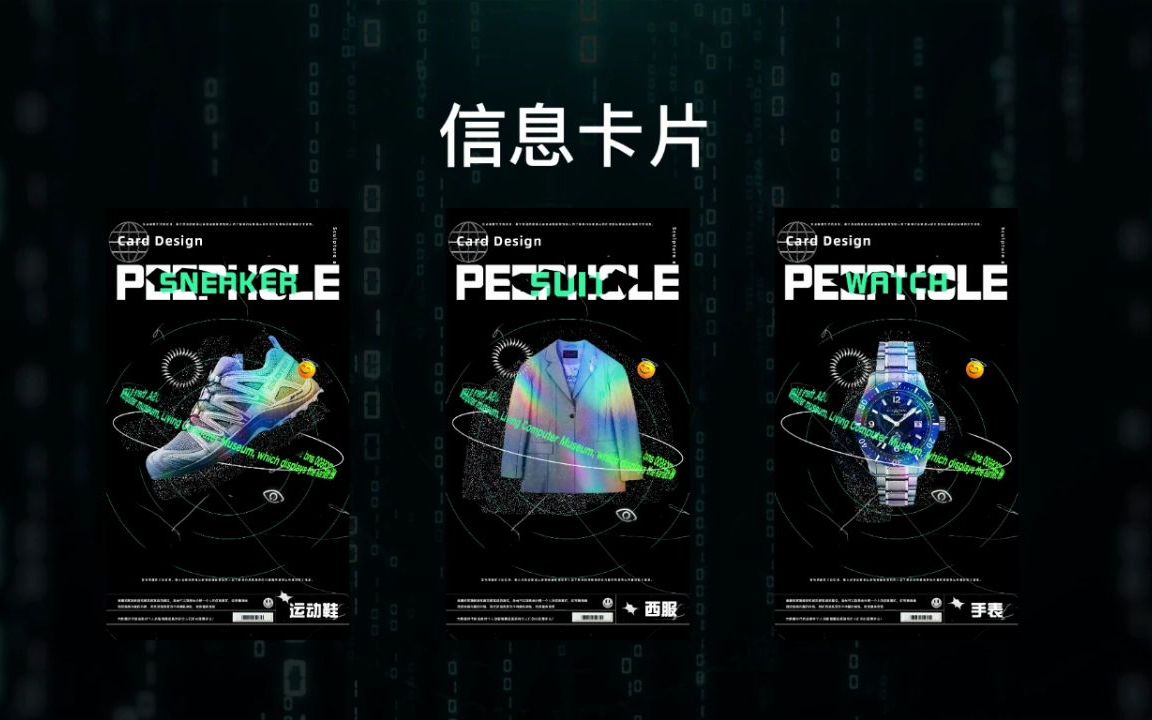 【数字交互装置】《Peephole》  河南工程学院数字媒体艺术系2022年毕业设计哔哩哔哩bilibili