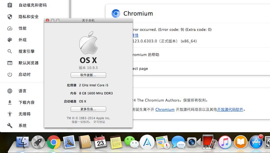 Mac OS旧版系统用上最新Chrome浏览器的方法(OS X10.7+)哔哩哔哩bilibili