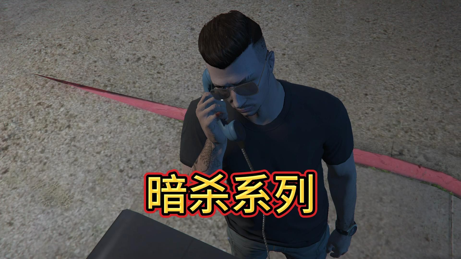 GTA:富兰克林暗杀系列大冤总过任务哔哩哔哩bilibili