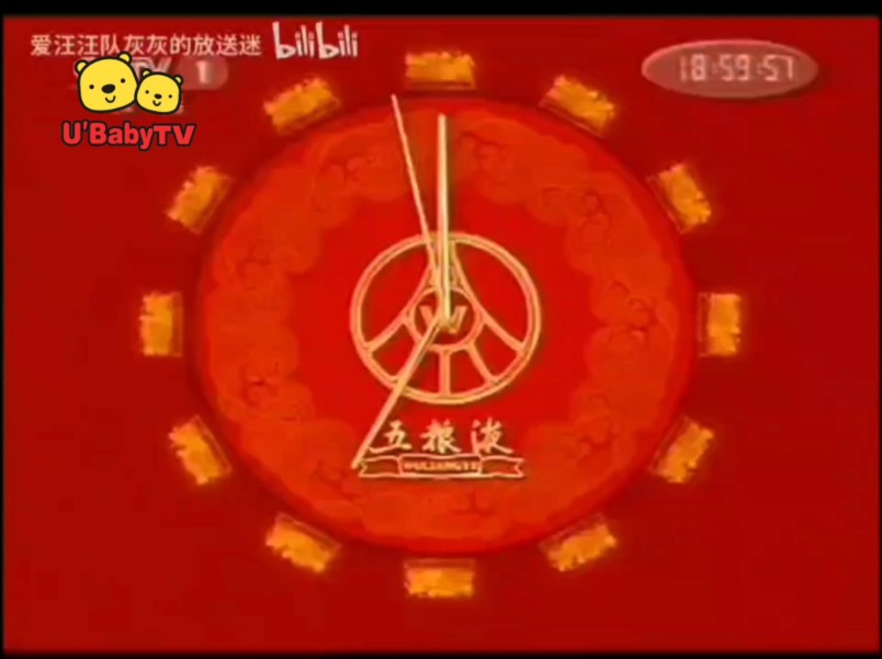 中央新闻联播片头曲mp3(中央新闻联播片头曲mp3百度网盘)