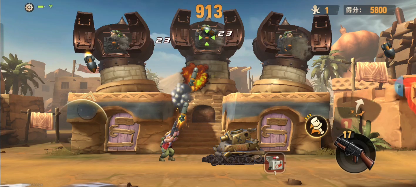 合金弹头/熟悉的场景