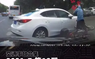【交通事故合集】哪个你最受不了呢？来评论投投票吧~