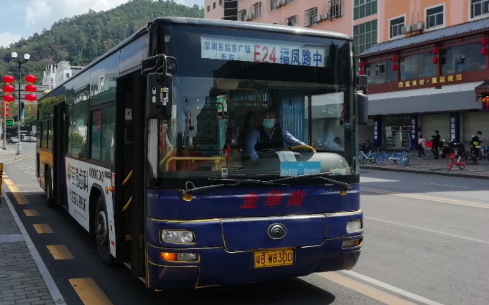 58】【poⅤ43】g107第一快车—金华南e24(原356区间)深圳东站东广场⑧