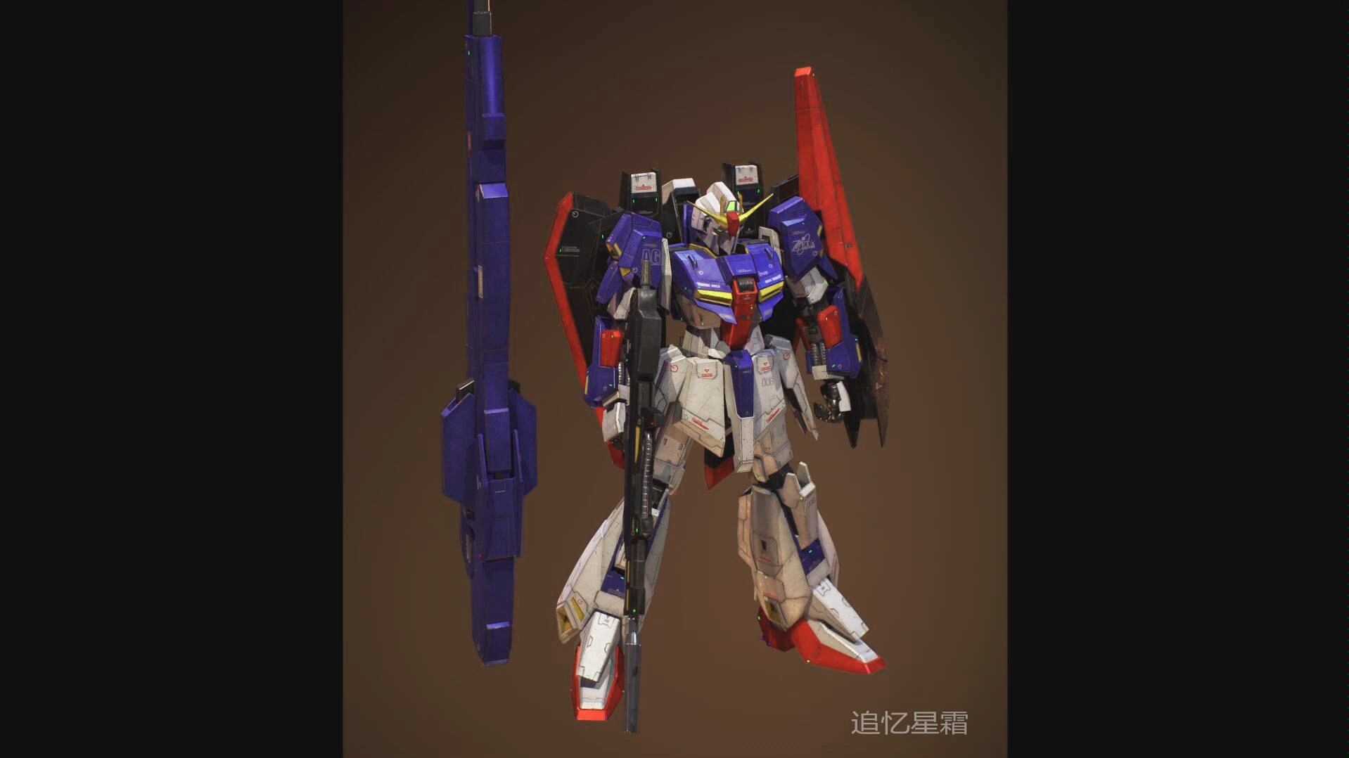 【自制展示】z高达变形