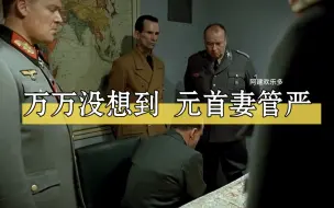 Télécharger la video: 老板非常生气，哈哈二秃子太强硬了