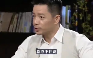 Download Video: 烈日灼心》幕后：原定辛小丰不是邓超，没想到竟是段奕宏