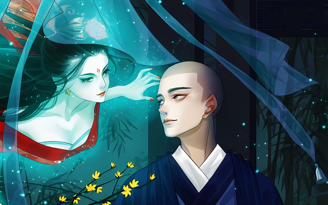 女/鬼/施主请自重:红伞伞白杆杆,和尚喝完躺板板_哔哩哔哩_bilibili