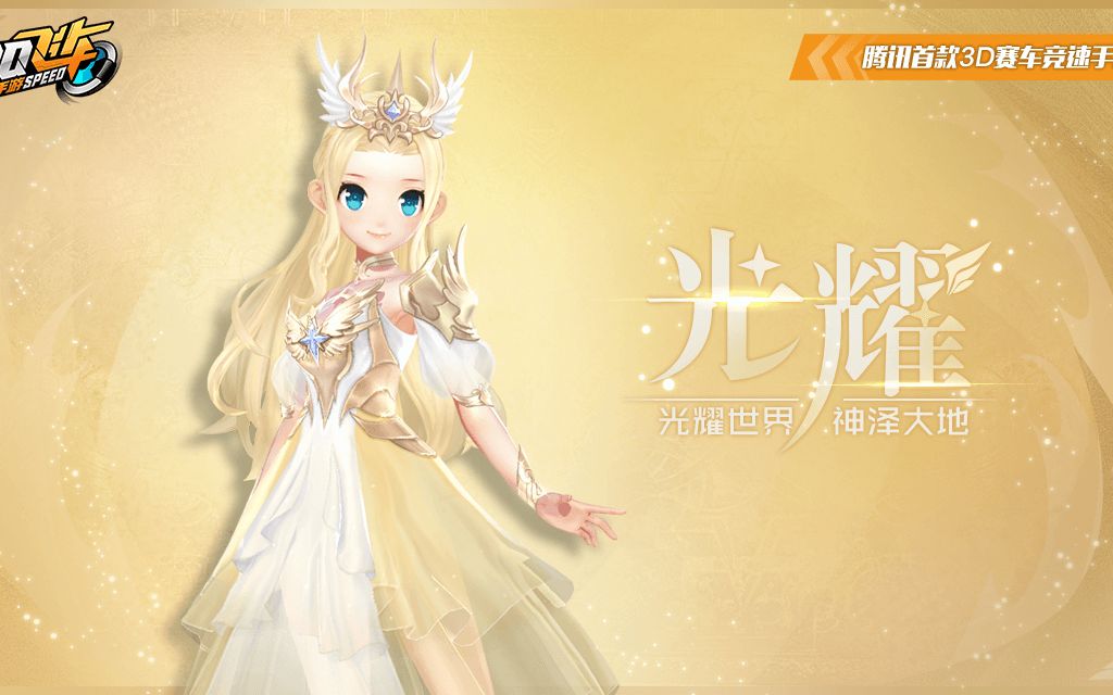 光耀,暖恋冬曲,大魔术师套装哔哩哔哩bilibili