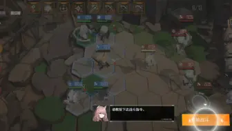 云图计划神导2