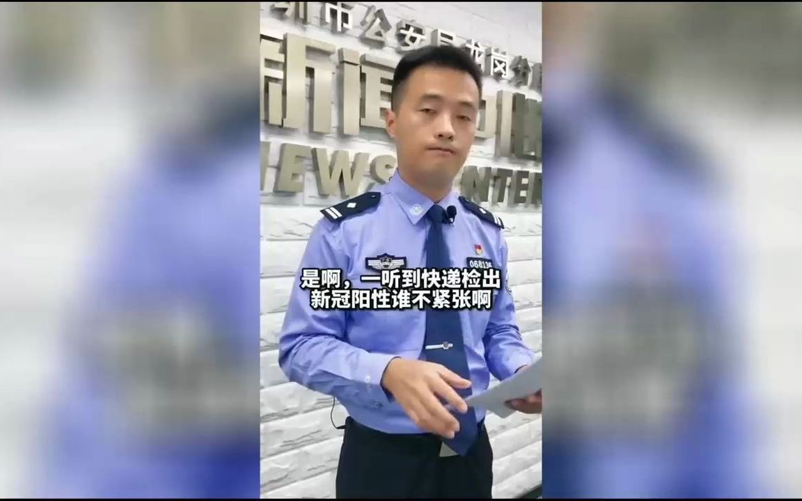 [图]电信诈骗的洗脑套路能有多可怕？男子被骗到缅北打电话求救110