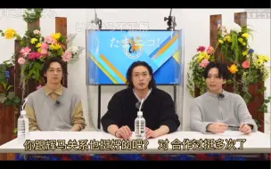 Download Video: 演员亲谈A3！舞台里有三个乾贞治