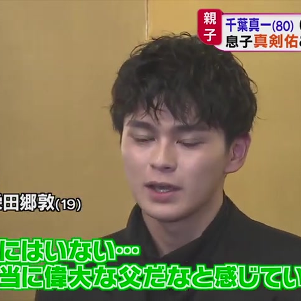 セール 登場から人気沸騰 千葉真一 芸能生活60周年記念祝賀会 Tシャツ タレント・お笑い芸人
