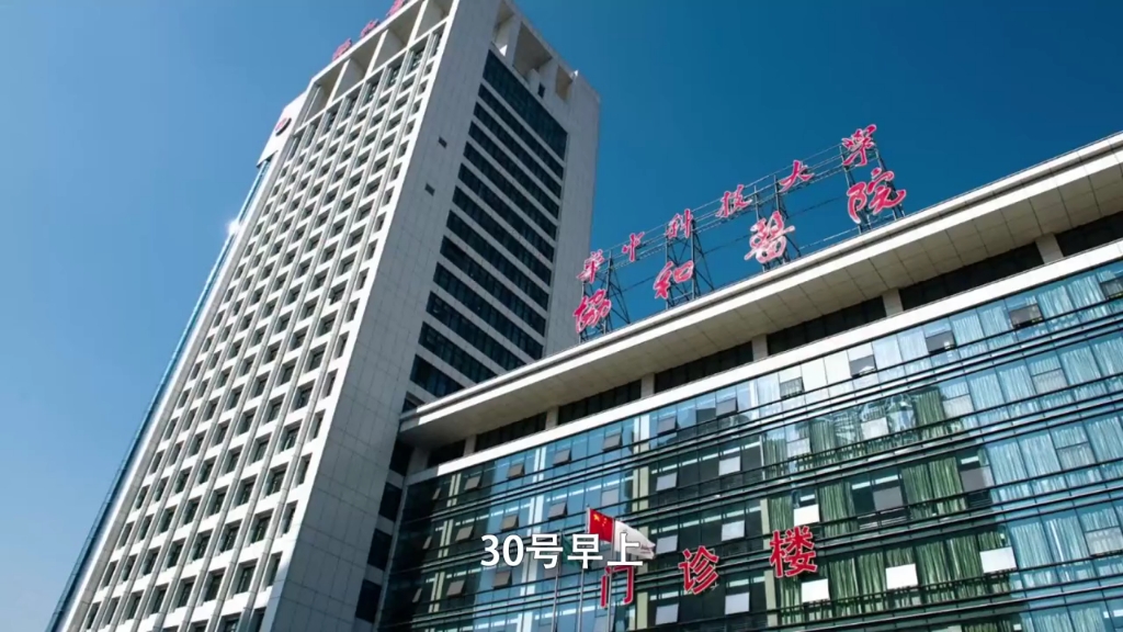 火神山医院,他自己走着进去,又自己走着出来 .