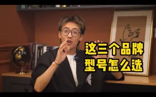 Descargar video: 冰箱界6大金刚推荐，闭眼买不出错