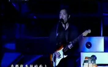 [图]Beyond - 大地 - 2003 Beyond 超越 Beyond Live 03北京演唱会 音乐现场版