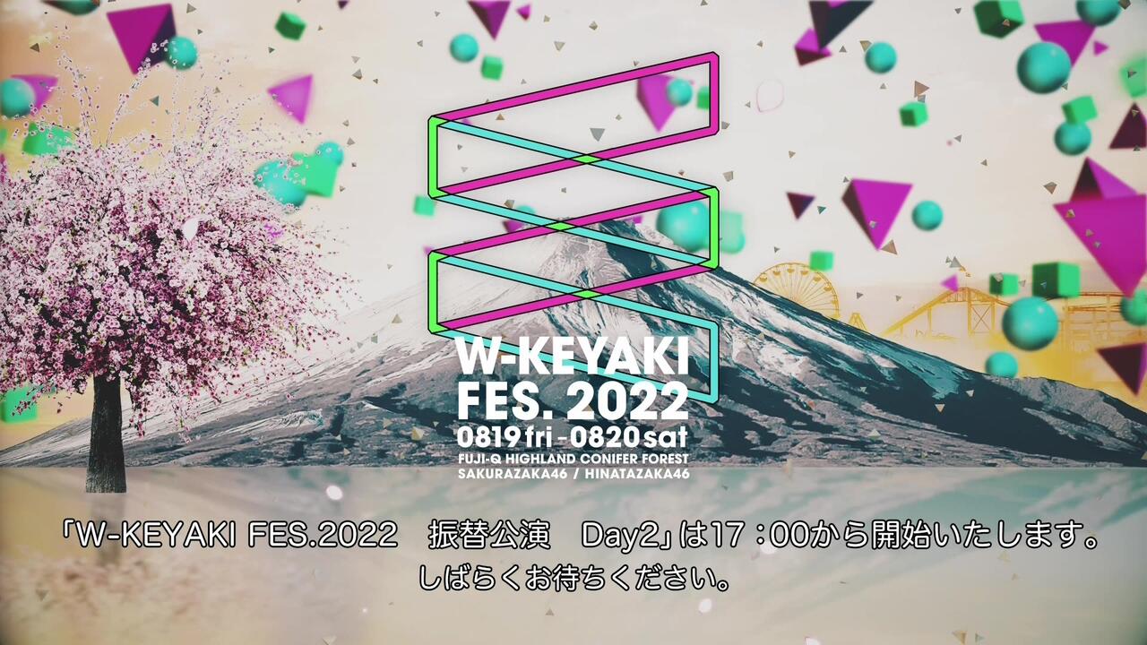 櫻坂46 W-KEYAKI FES.2022 0820sat_哔哩哔哩_bilibili