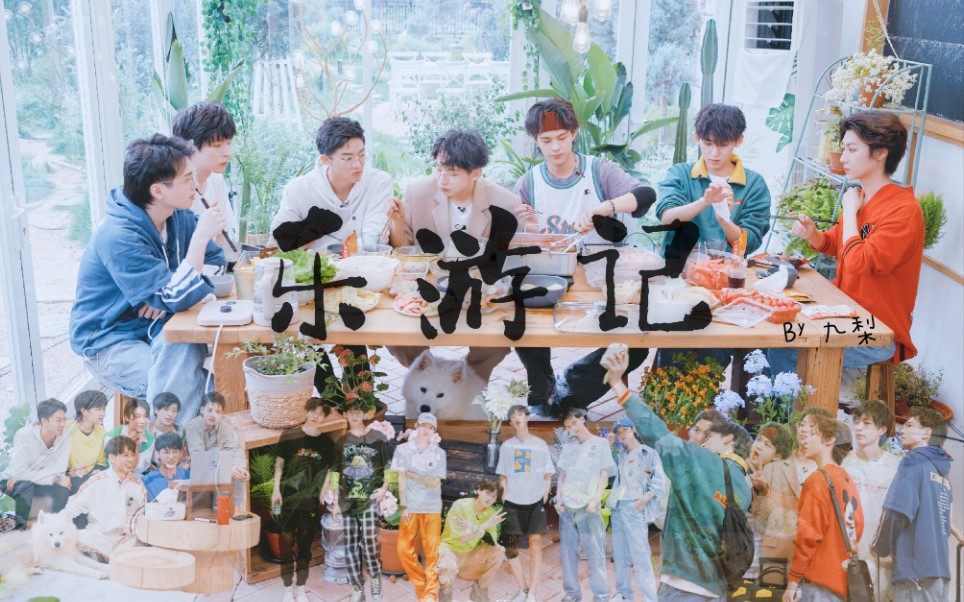 【名侦探学院】全员合宿温馨向|此间正年少,结伴并肩多逍遥