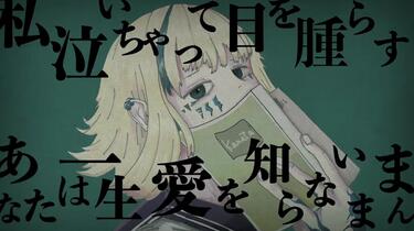 flower】kanata【立椅子かんな】【授权转载】_哔哩哔哩_bilibili