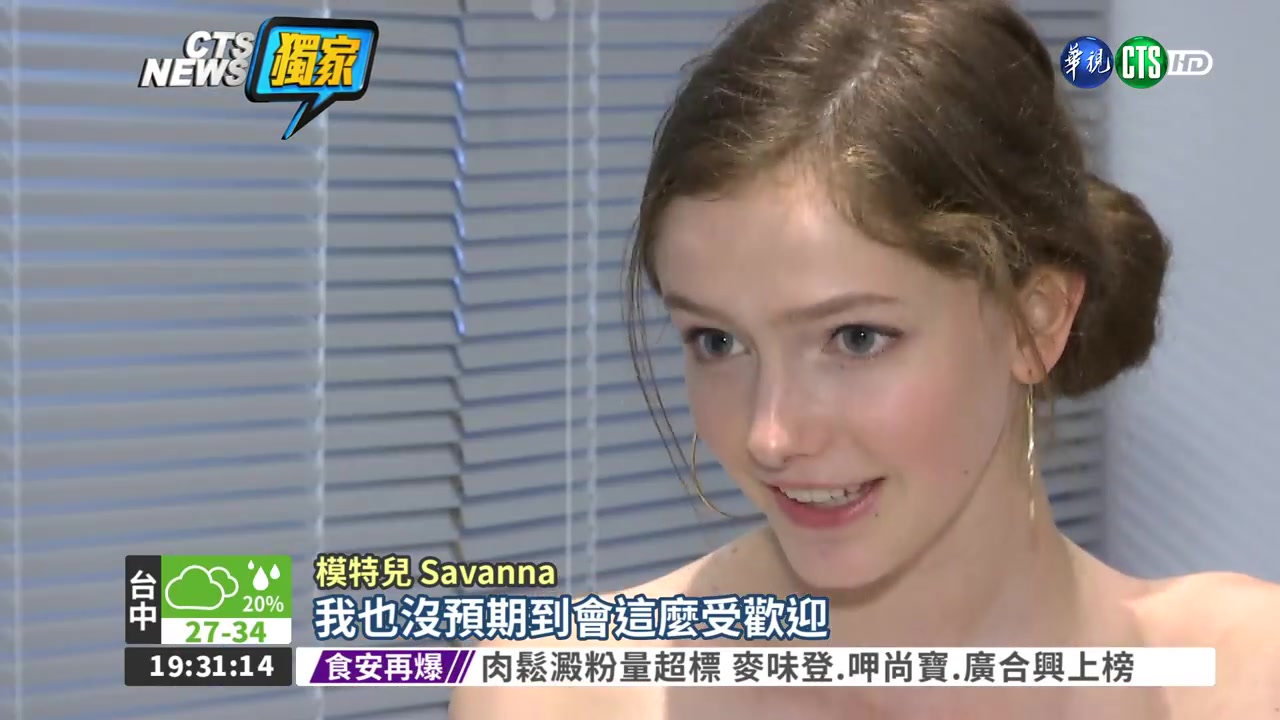 神似精灵 女模Savanna暴红!哔哩哔哩bilibili