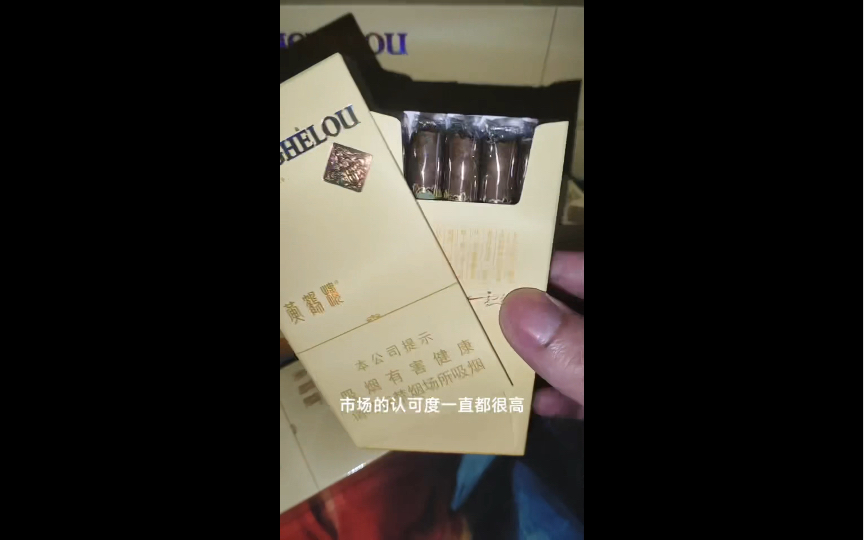 雪之韵6号,小短号雪茄,新手入门推荐