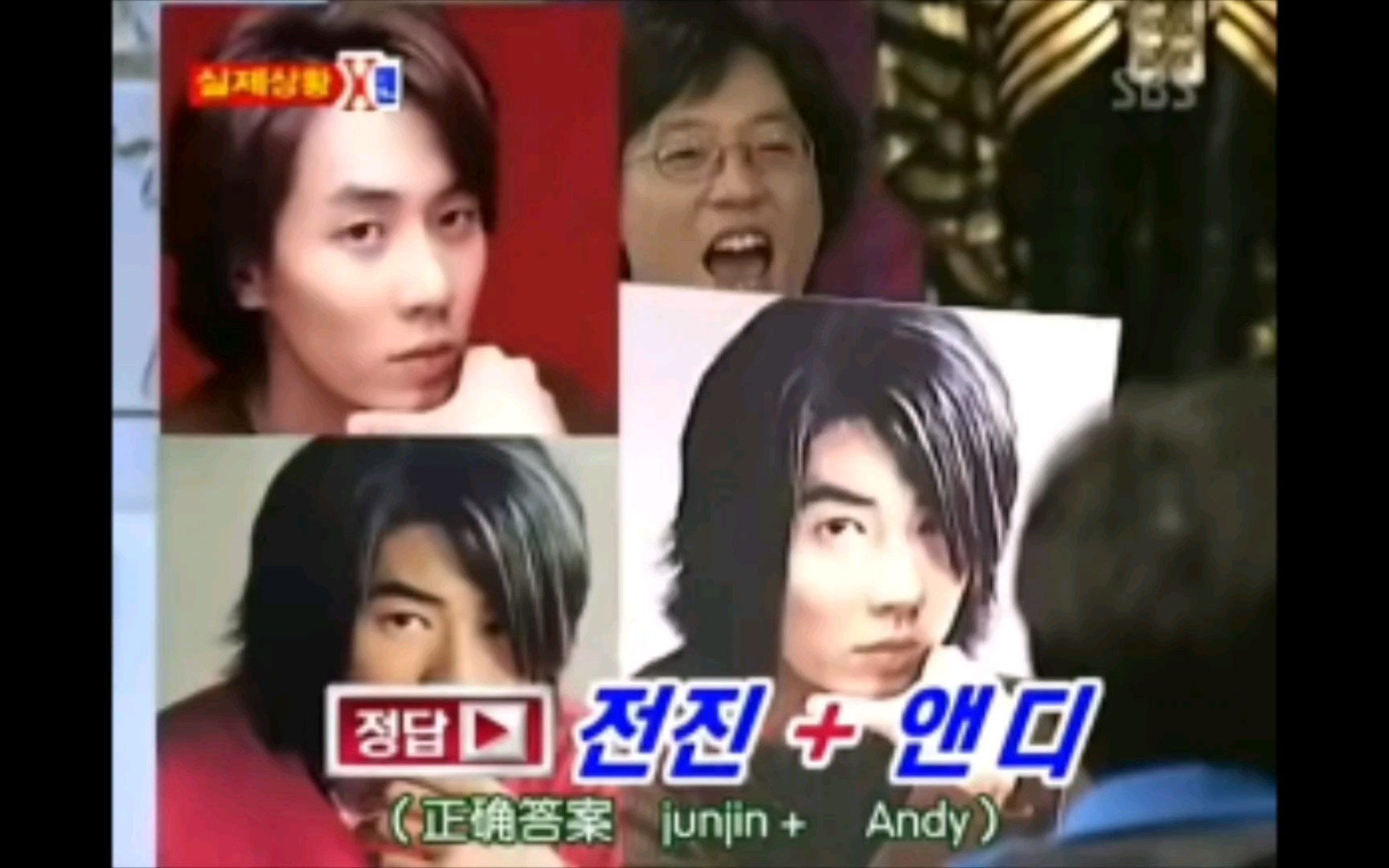 [图]【SHINHWA】Junjin×Andy~把双萌内的照片合成会得到什么绝世美男？