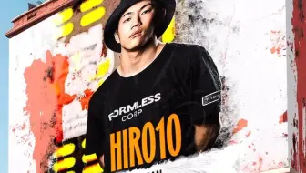 Download Video: Bboy Hiro10获得2024红牛总决赛外卡！顶级powermove将炸翻红牛现场