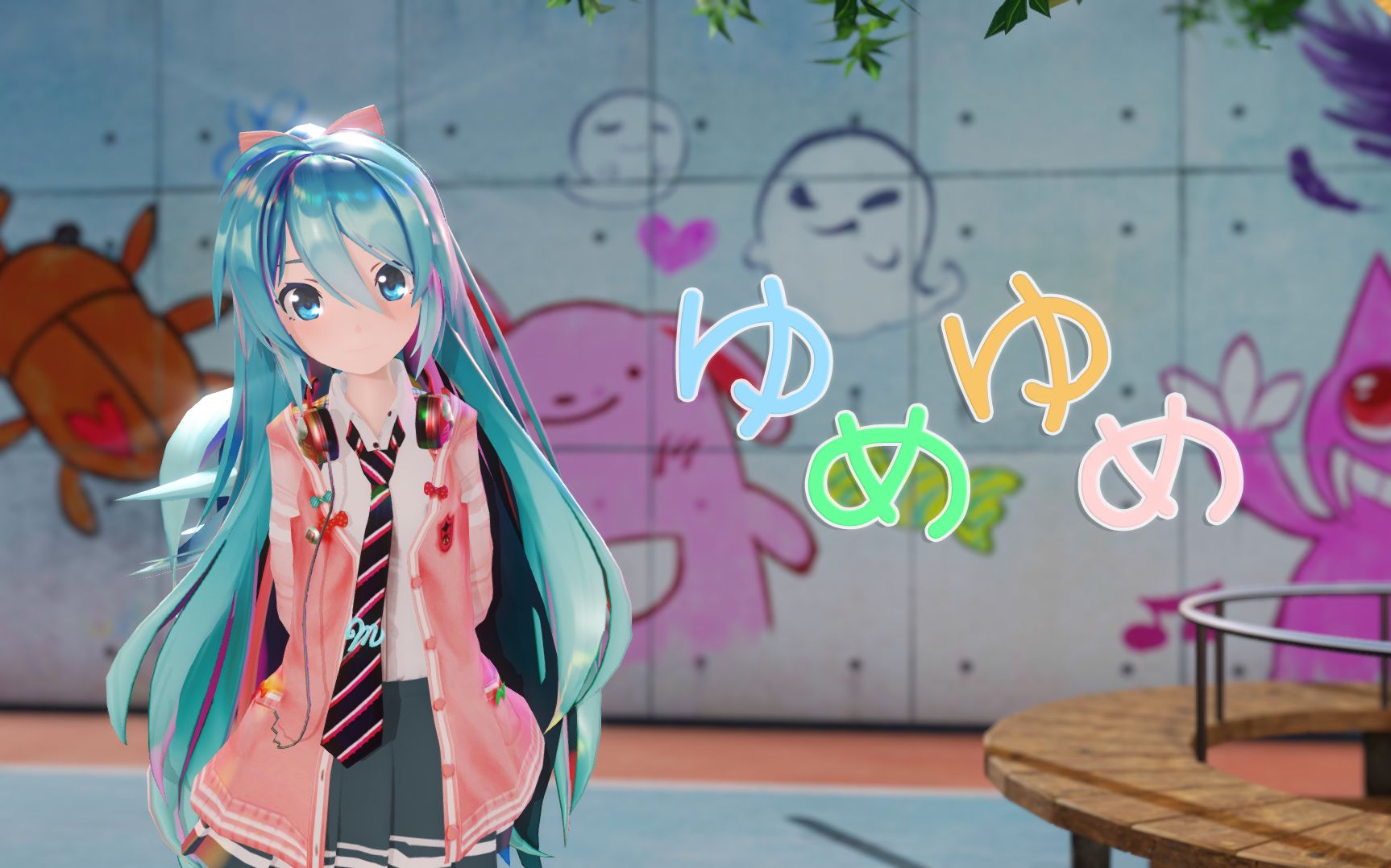 sour式初音未来镜头配布ゆめゆめ梦想梦想