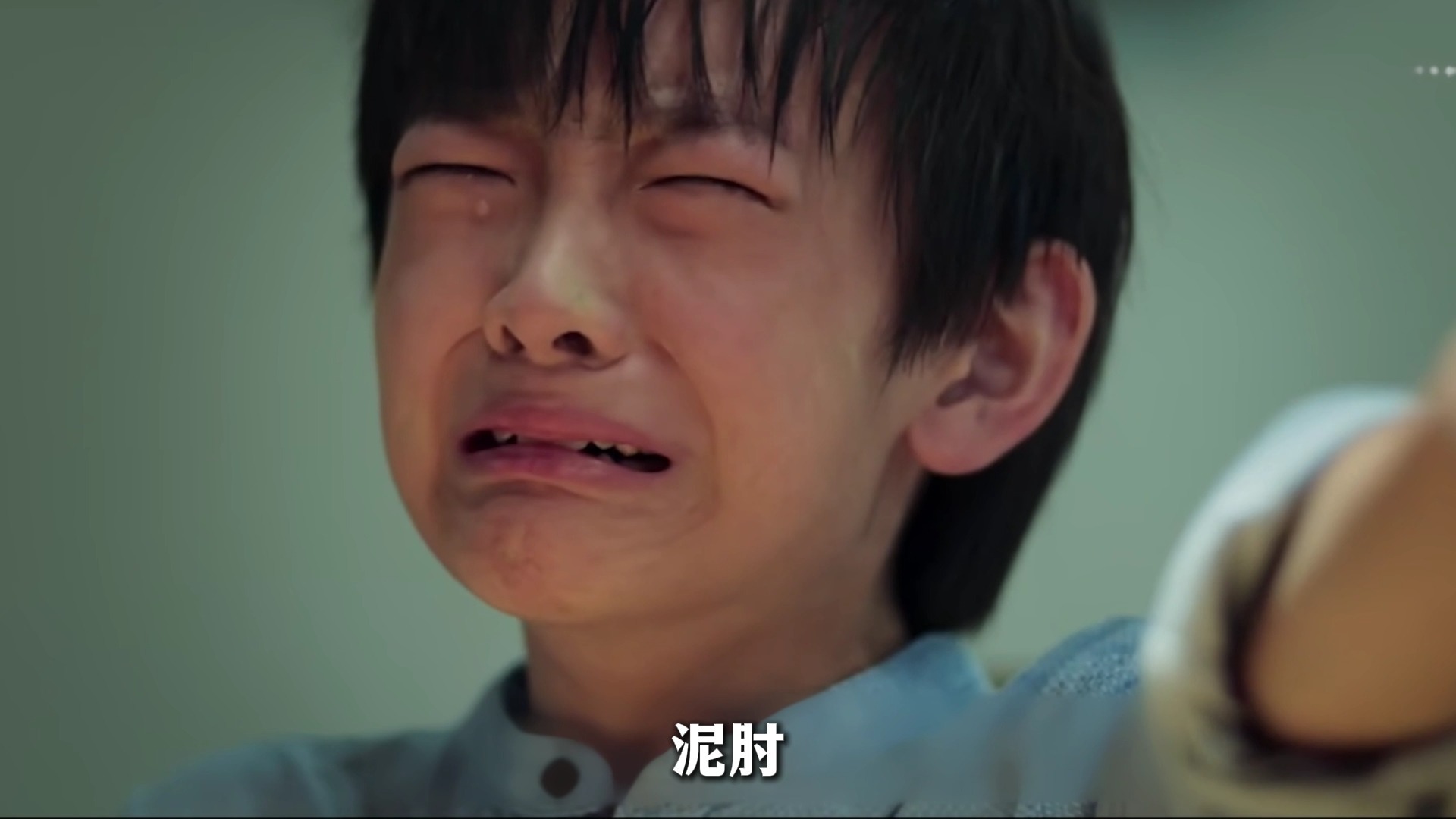 ⚡我 肘 肘 肘⚡