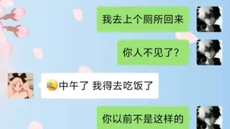 下载视频: 与你相伴，爱就有了方向