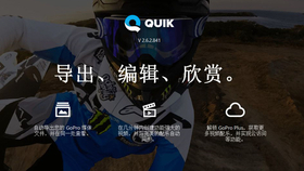 Gopro拍摄参数调整立即提升畫質的4個方法 哔哩哔哩 つロ干杯 Bilibili