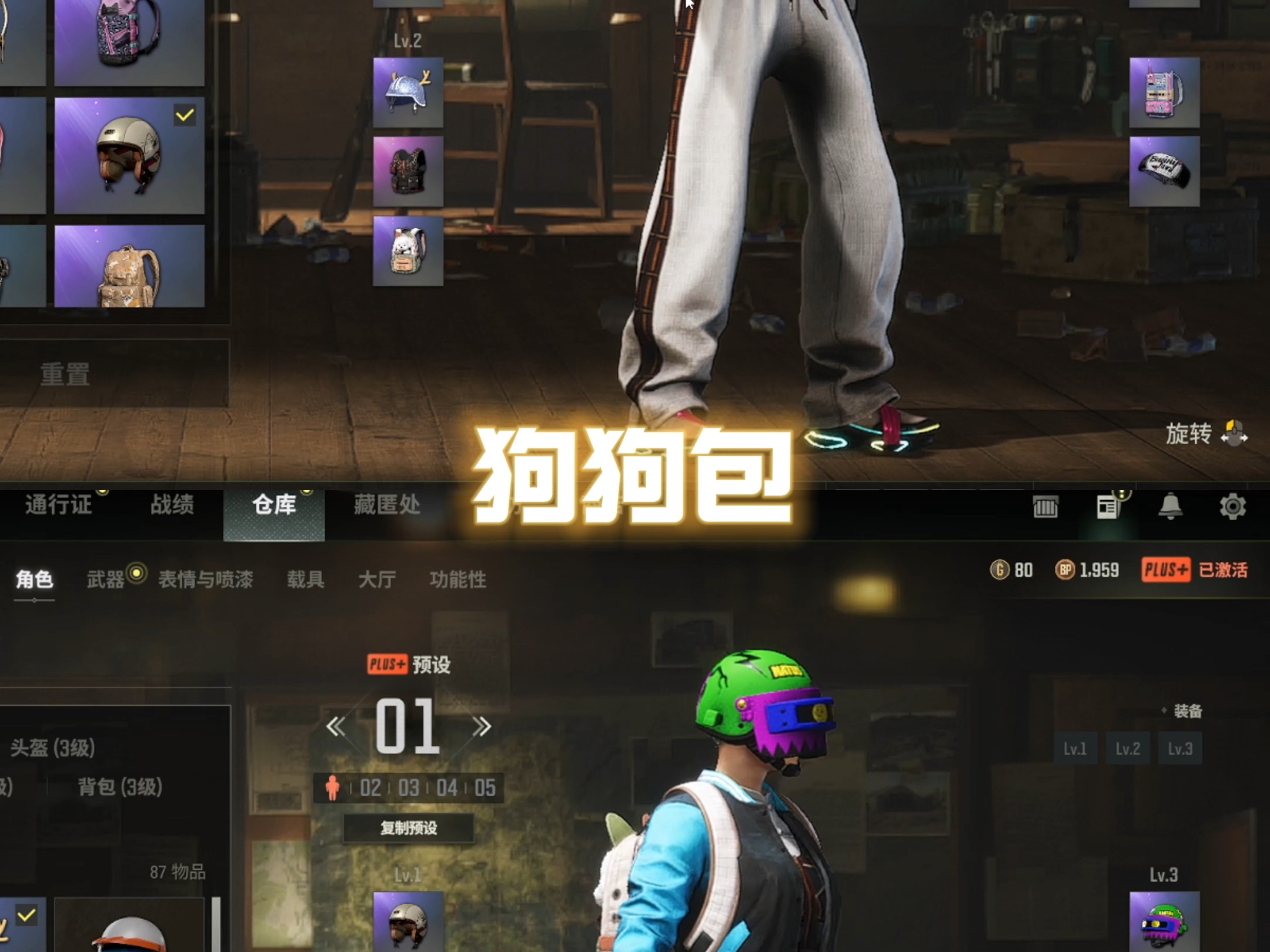 技巧解析：如何成为顶尖玩家？