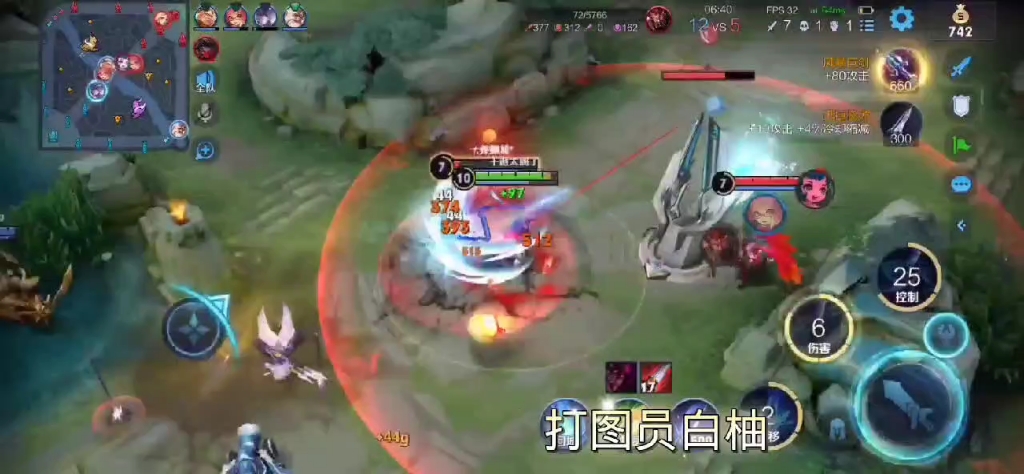 王者荣耀宝贝直装内透