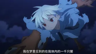 7月新番【战国妖狐】【官方投稿】千魔混沌篇#1
